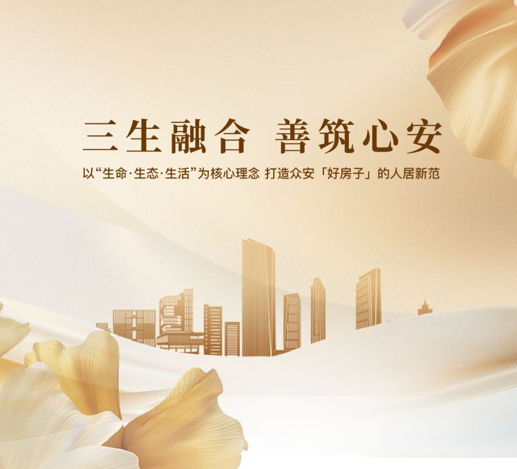 中国·3044永利集团(集团)有限公司-官方网站