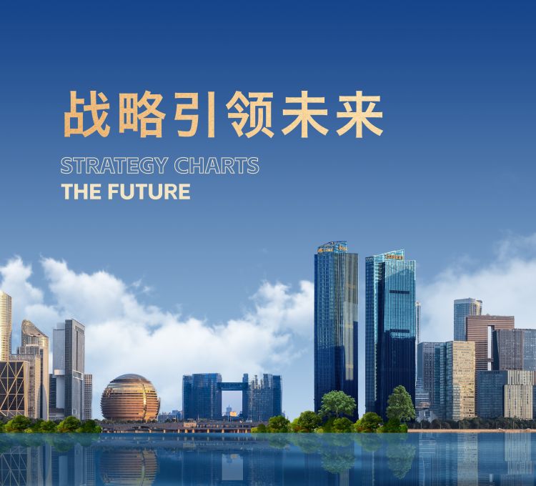 中国·3044永利集团(集团)有限公司-官方网站
