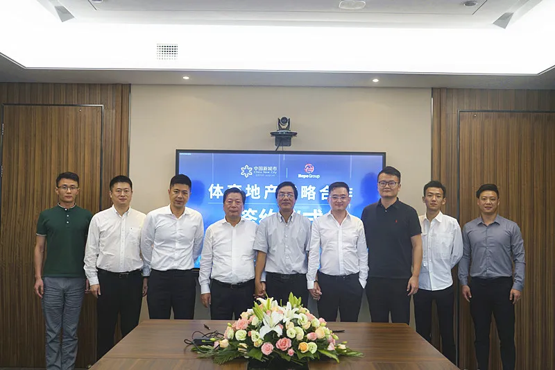 中国·3044永利集团(集团)有限公司-官方网站