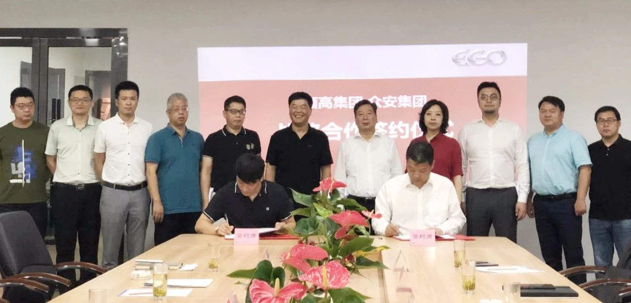 中国·3044永利集团(集团)有限公司-官方网站
