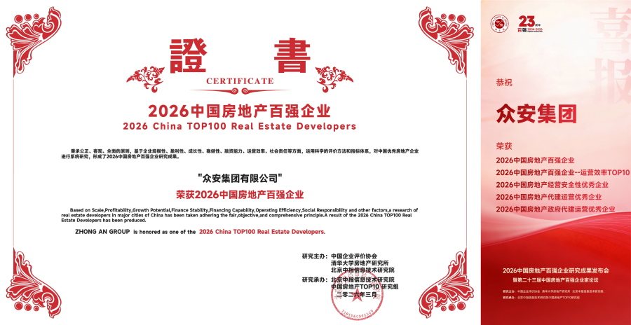 1774584792730455lId2.png 永利3044集团官网荣誉一览.png